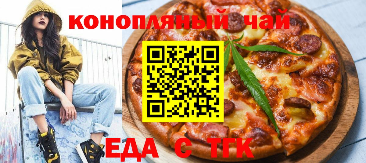 Сертолово  Canna-Cookies марихуана  Вход с VPN 