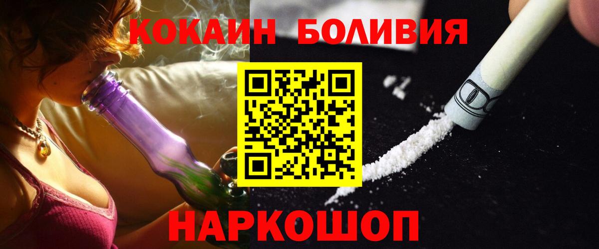 COCAIN Перу  Вход с VPN  Сертолово  цена наркотик  Кокаин Fish Scale 