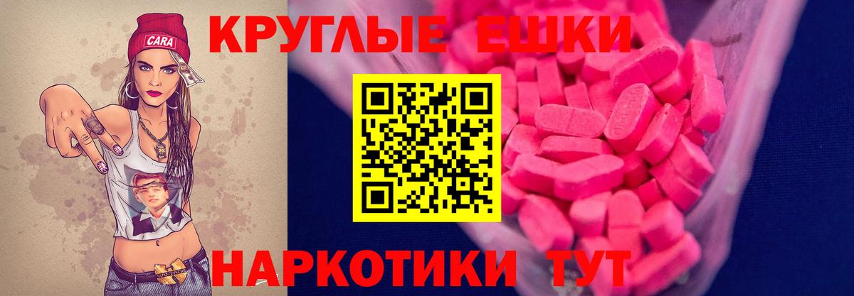 Сертолово  Ecstasy  ЭКСТАЗИ Punisher  Вход с VPN  ОМГ ОМГ зеркало  ЭКСТАЗИ круглые 