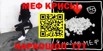 стаф Рязань
