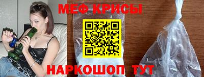 первитин Рузаевка