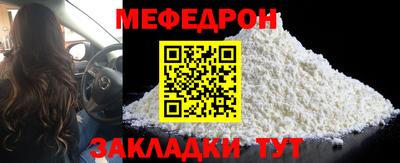 spice Рыбинск