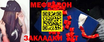 первитин Рузаевка