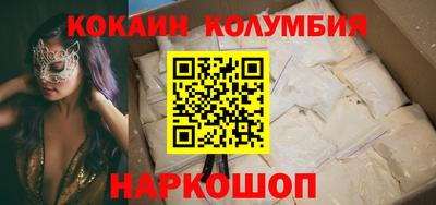 spice Рыбинск