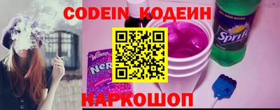 spice Рыбинск