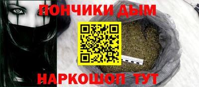 spice Рыбинск
