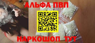 первитин Рузаевка