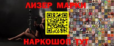 spice Рыбинск