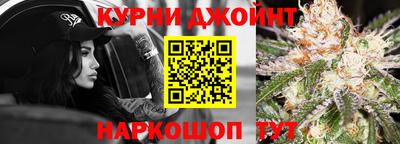 прущие крисы Севастополь