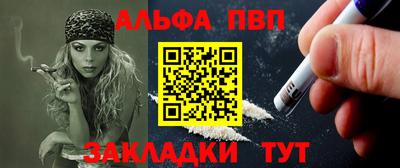 первитин Рузаевка