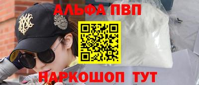 стаф Рязань