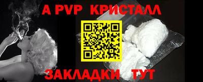 spice Рыбинск