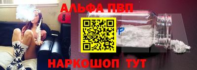 spice Рыбинск