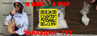 первитин Рузаевка