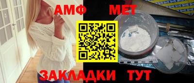 spice Рыбинск