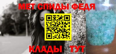 первитин Рузаевка