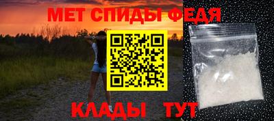 spice Рыбинск