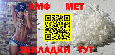 первитин Рузаевка
