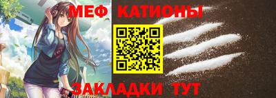 первитин Рузаевка