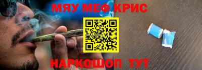 первитин Рузаевка
