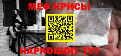 spice Рыбинск
