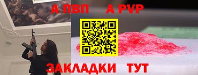 стаф Рязань