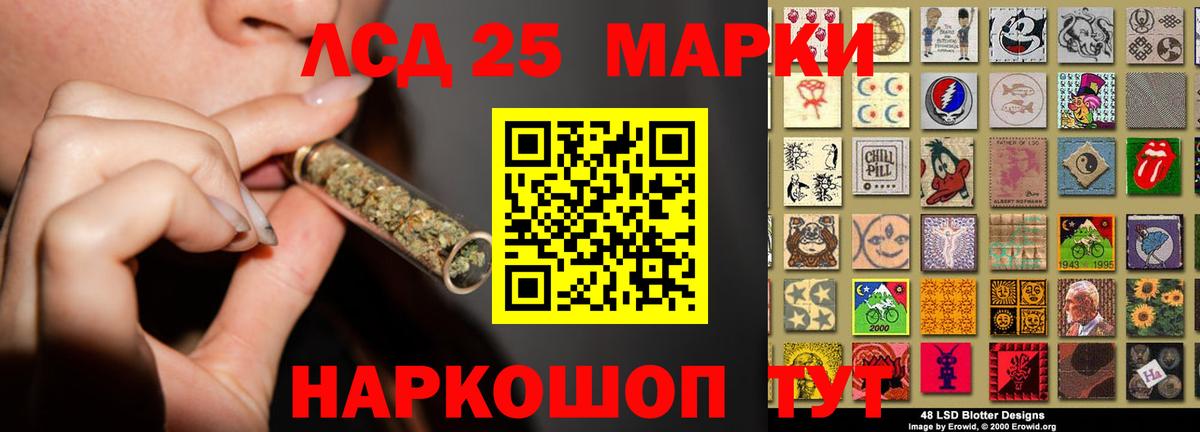 Сертолово  Лсд 25 экстази ecstasy  LSD-25 экстази  Вход с VPN  гидра рабочий сайт  Лсд 25 экстази ecstasy 