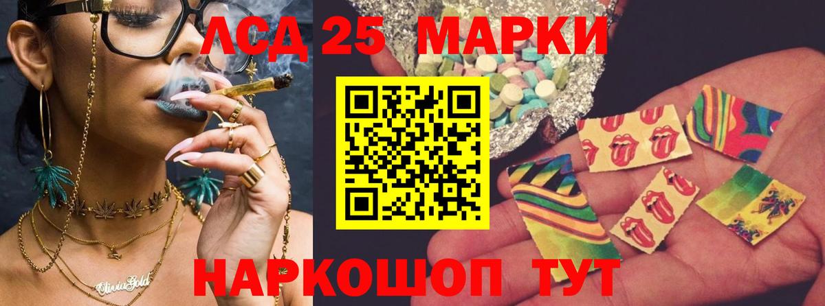 ЛСД экстази кислота Сертолово