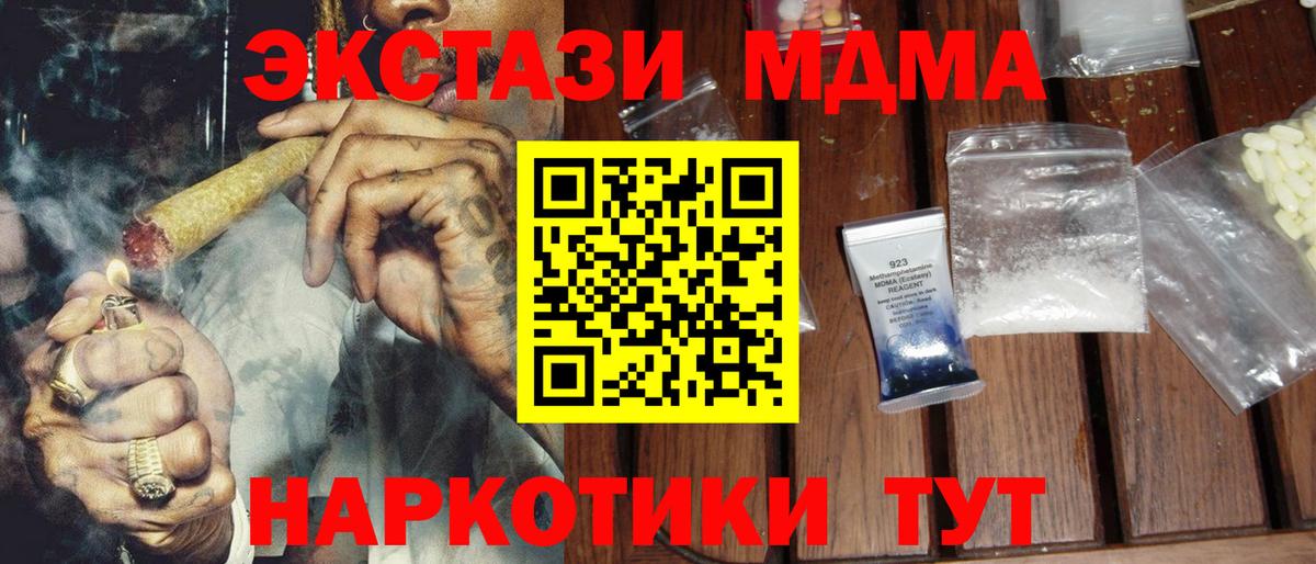 MDMA crystal  MDMA VHQ  Сертолово  Вход с VPN 