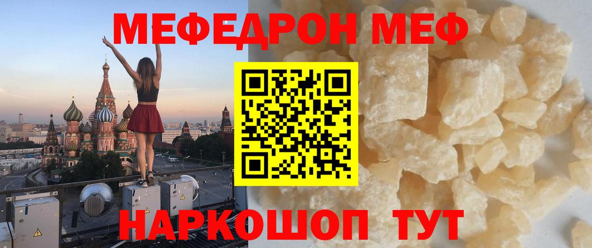 Меф  Меф  Вход с VPN  МЕФ кристаллы  Сертолово 