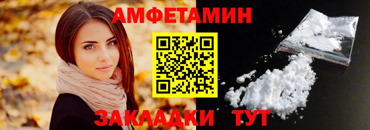 Метамфетамин винт Сертолово