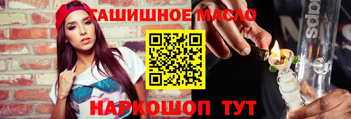 Дистиллят ТГК жижа Сертолово