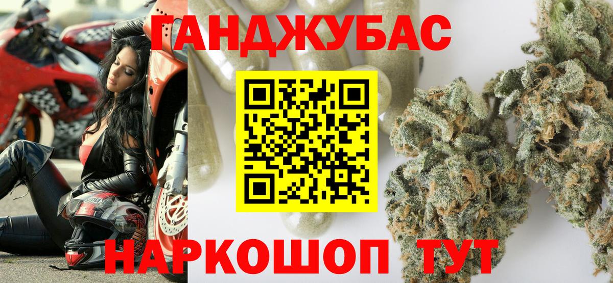 Сертолово  Марихуана гибрид  Вход с VPN  Марихуана OG Kush  Канабис планчик 